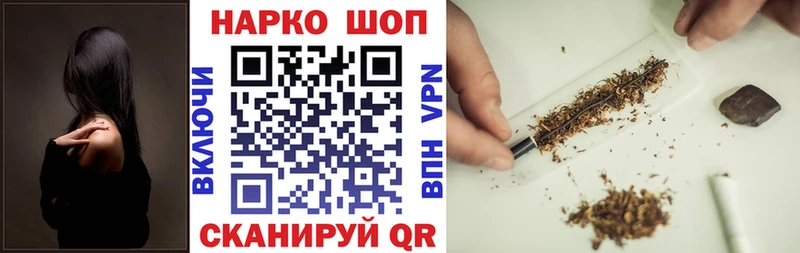 Наркошоп Мглин Гашиш Бошки Шишки Экстази А ПВП Амфетамин МЕФ КОКАИН