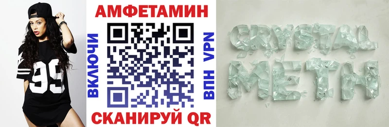 Амфетамин Розовый Мглин