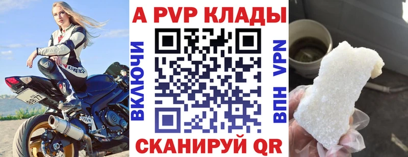 Alpha-PVP крисы CK  Мглин 