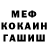 Метадон кристалл KM870