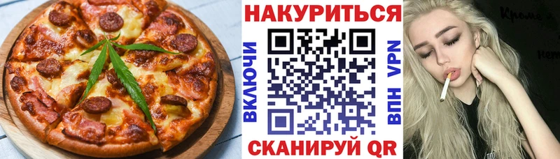 Cannafood марихуана  Мглин 