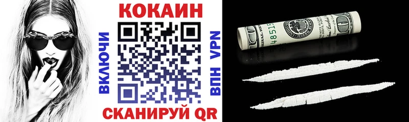 наркошоп  сайты даркнета формула  COCAIN 97%  Мглин 