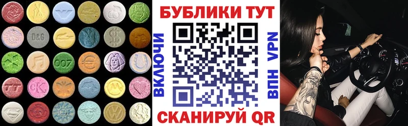 Ecstasy 99% закладки blacksprut онион Мглин
