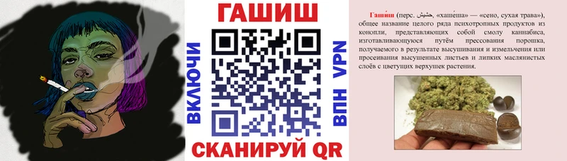 купить наркотик  Мглин  ГАШИШ Premium 