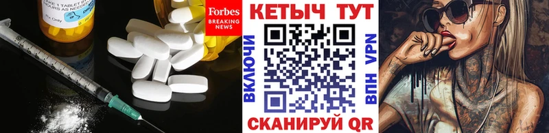 Кетамин ketamine blacksprut ONION Мглин купить наркотик