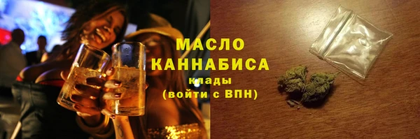 амфетамин Богородск