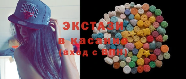 амф Белокуриха