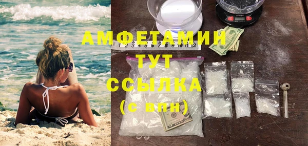 амф Белокуриха