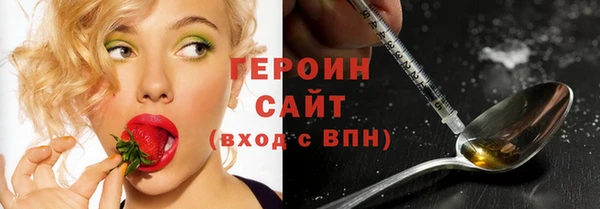 амф Белокуриха