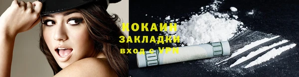 каннабис Беломорск