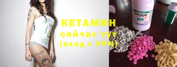 амф Белокуриха