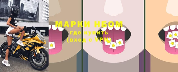 каннабис Беломорск