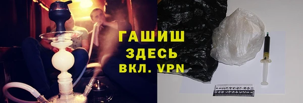 амфетамин Богородск