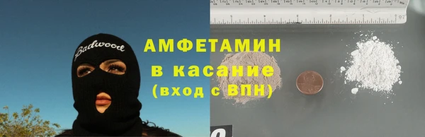 каннабис Беломорск