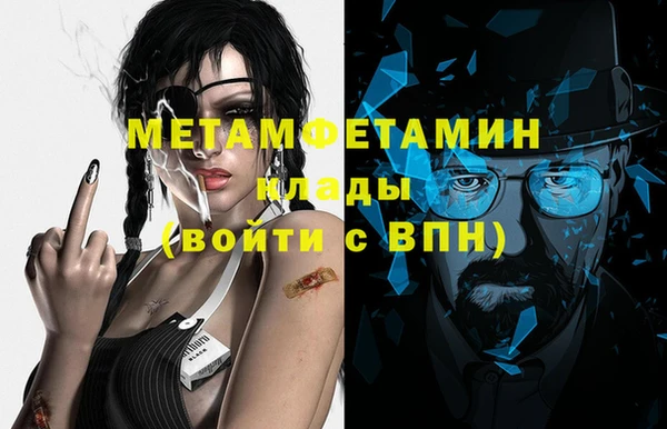 амф Белокуриха