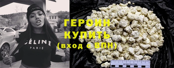 амф Белокуриха