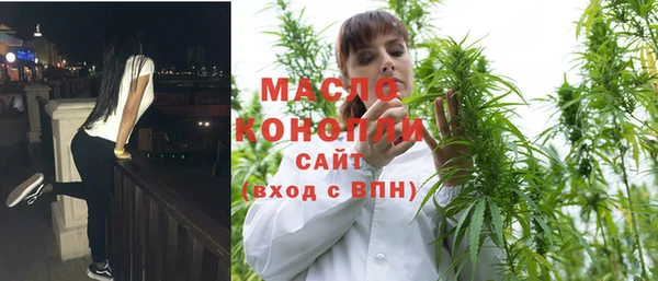 стаф Балабаново