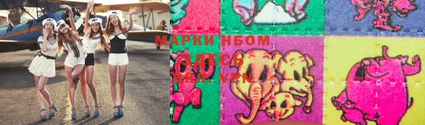 амф Белокуриха