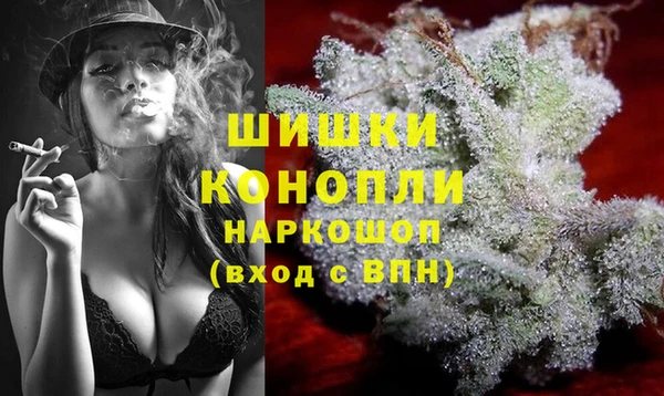 каннабис Беломорск