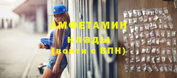 каннабис Беломорск