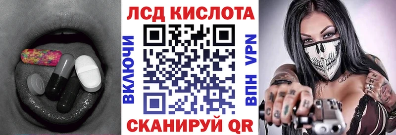 LSD-25 экстази кислота  как найти наркотики  Мглин 