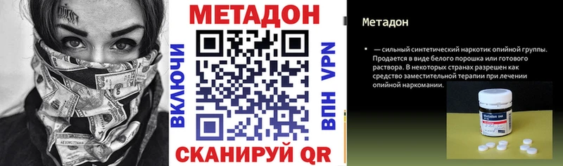 наркошоп  Мглин  Метадон кристалл 