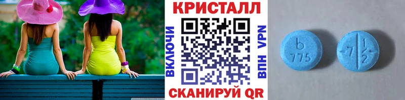 Первитин пудра  ссылка на мегу ССЫЛКА  Мглин 