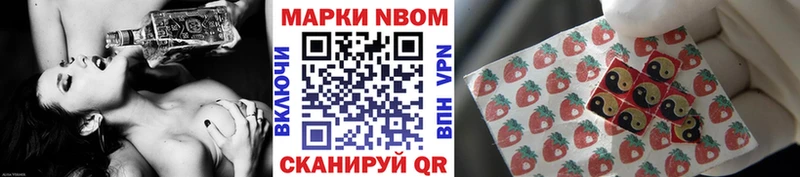 сайты даркнета клад  Мглин  Марки NBOMe 1,5мг  где найти наркотики 