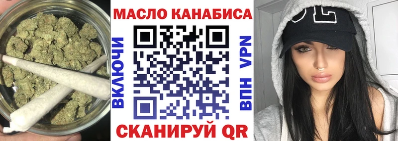 ТГК Wax сколько стоит KRAKEN ссылка Мглин